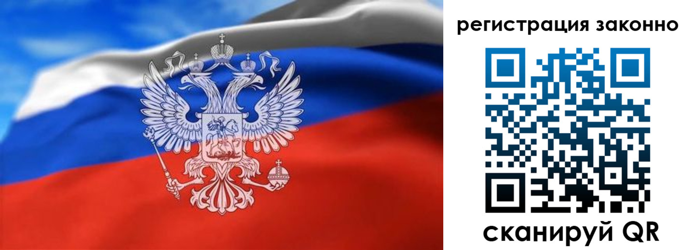 прописка для школы в Туймазы
