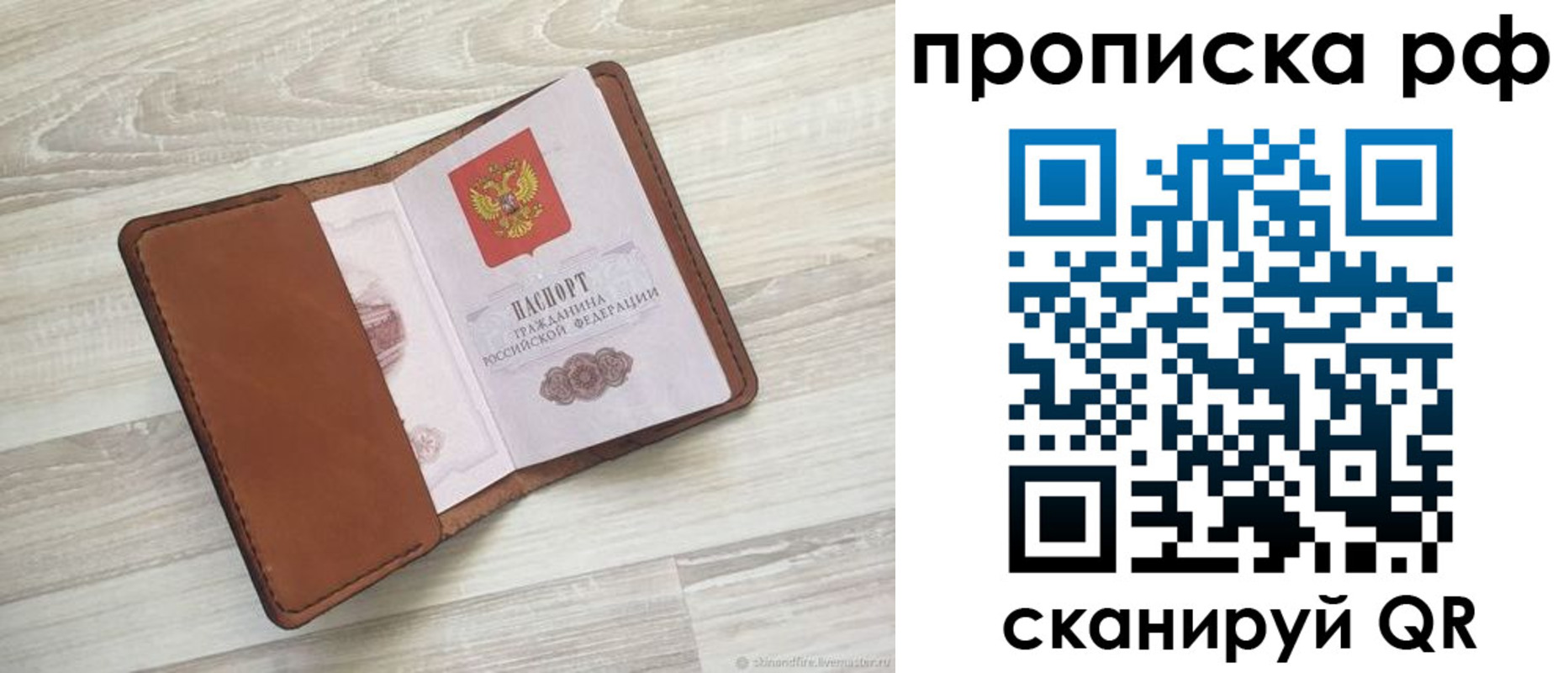 регистрация в Туймазы