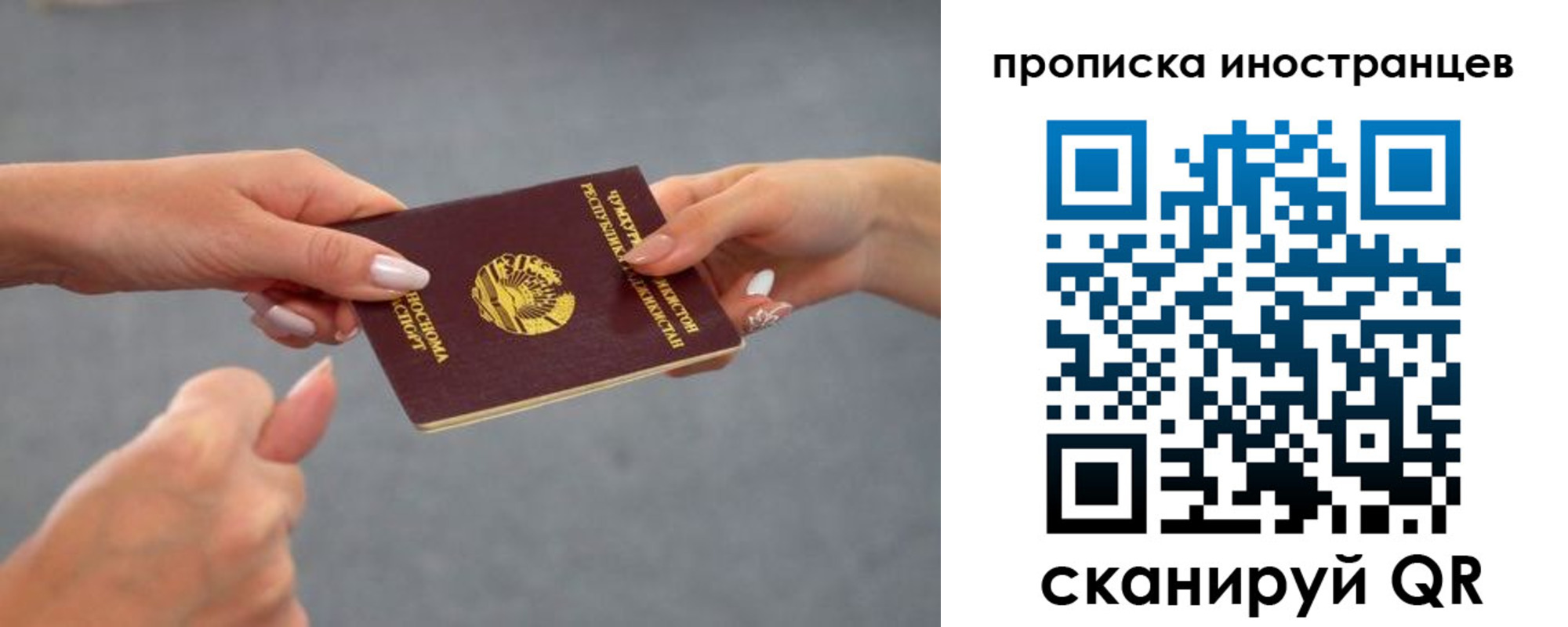 регистрация для дет. сада в Туймазы