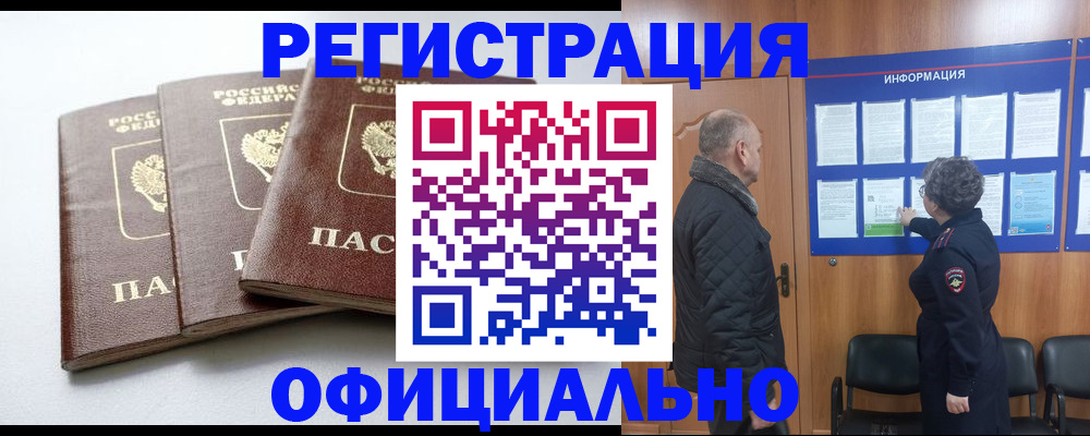 найти адрес прописки в Туймазы